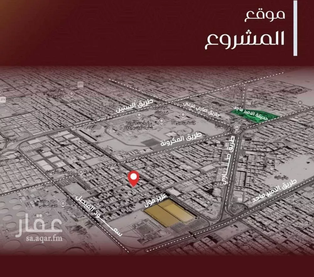 6 bedroom apartment in Al Faisaliyyah 1