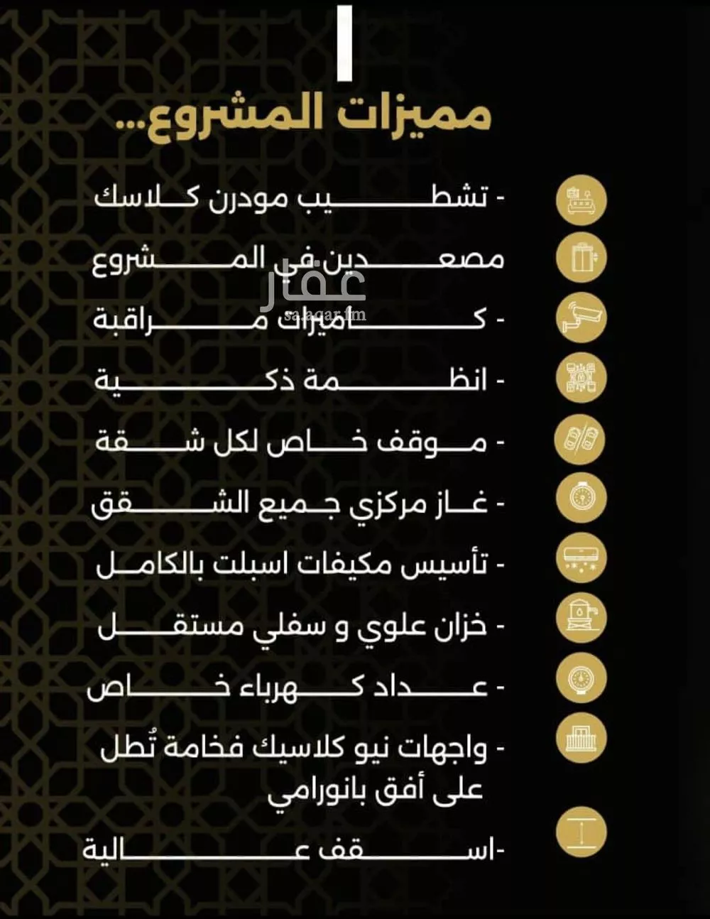 شقة 3 غرف في النزهة 3