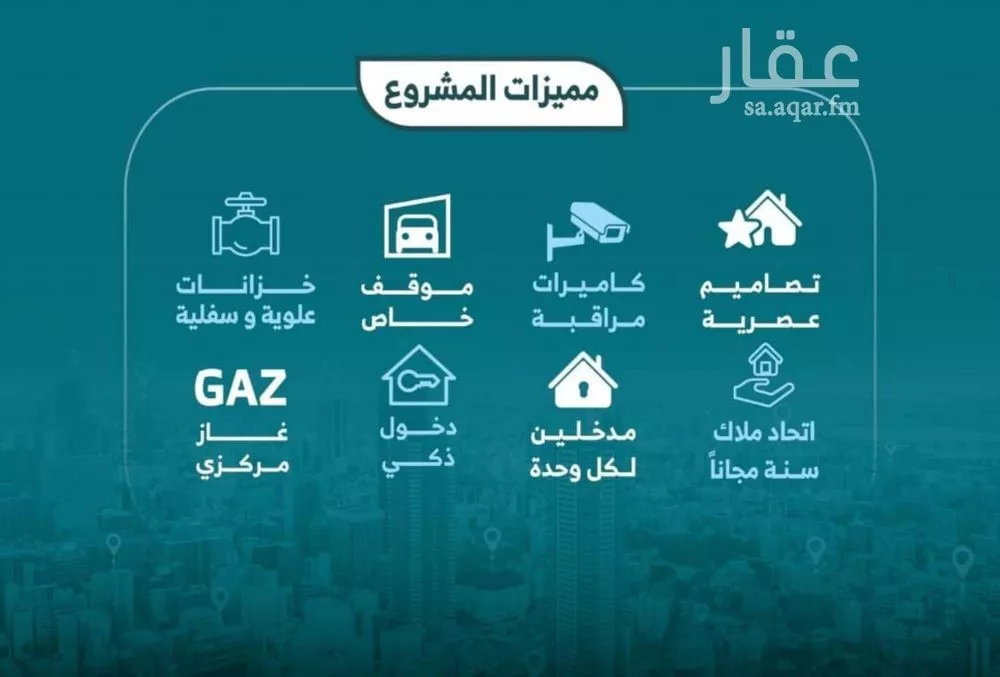 شقة 4 غرف في الصفا 5