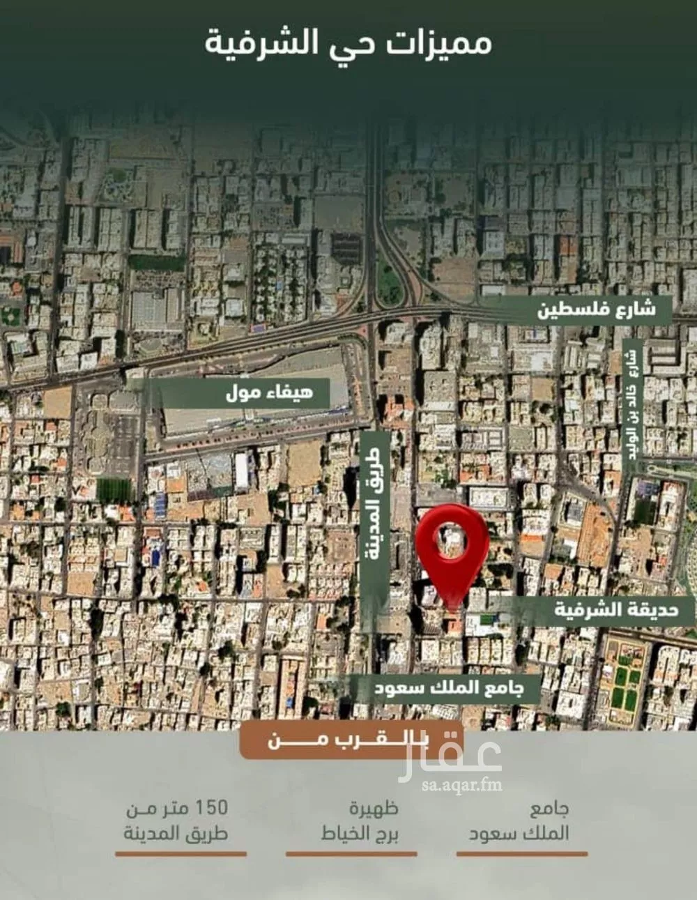 شقة 2 غرف في الشرفية 5