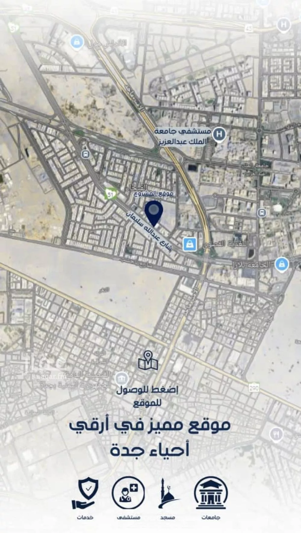 شقة 2 غرف في الفيحاء 5