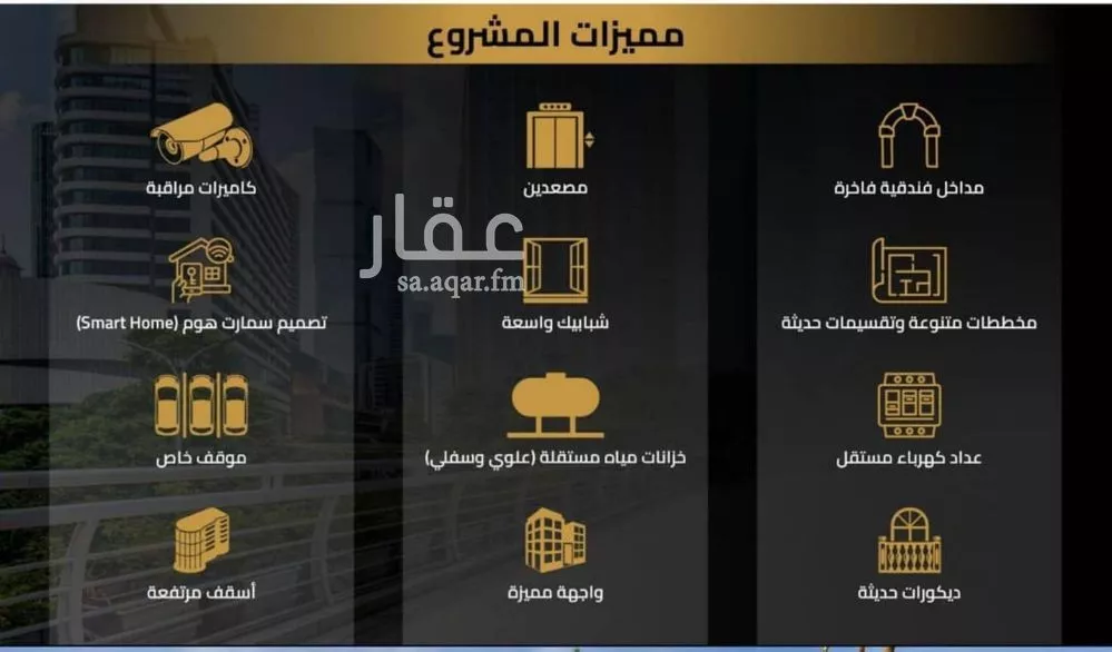 شقة 2 غرف في السلامة 3