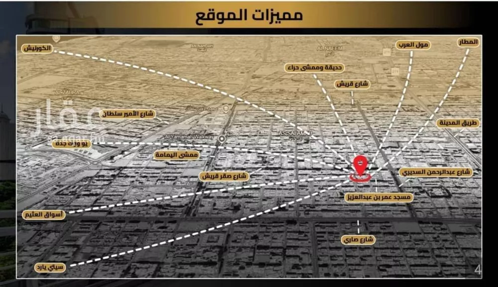 شقة 2 غرف في السلامة 5