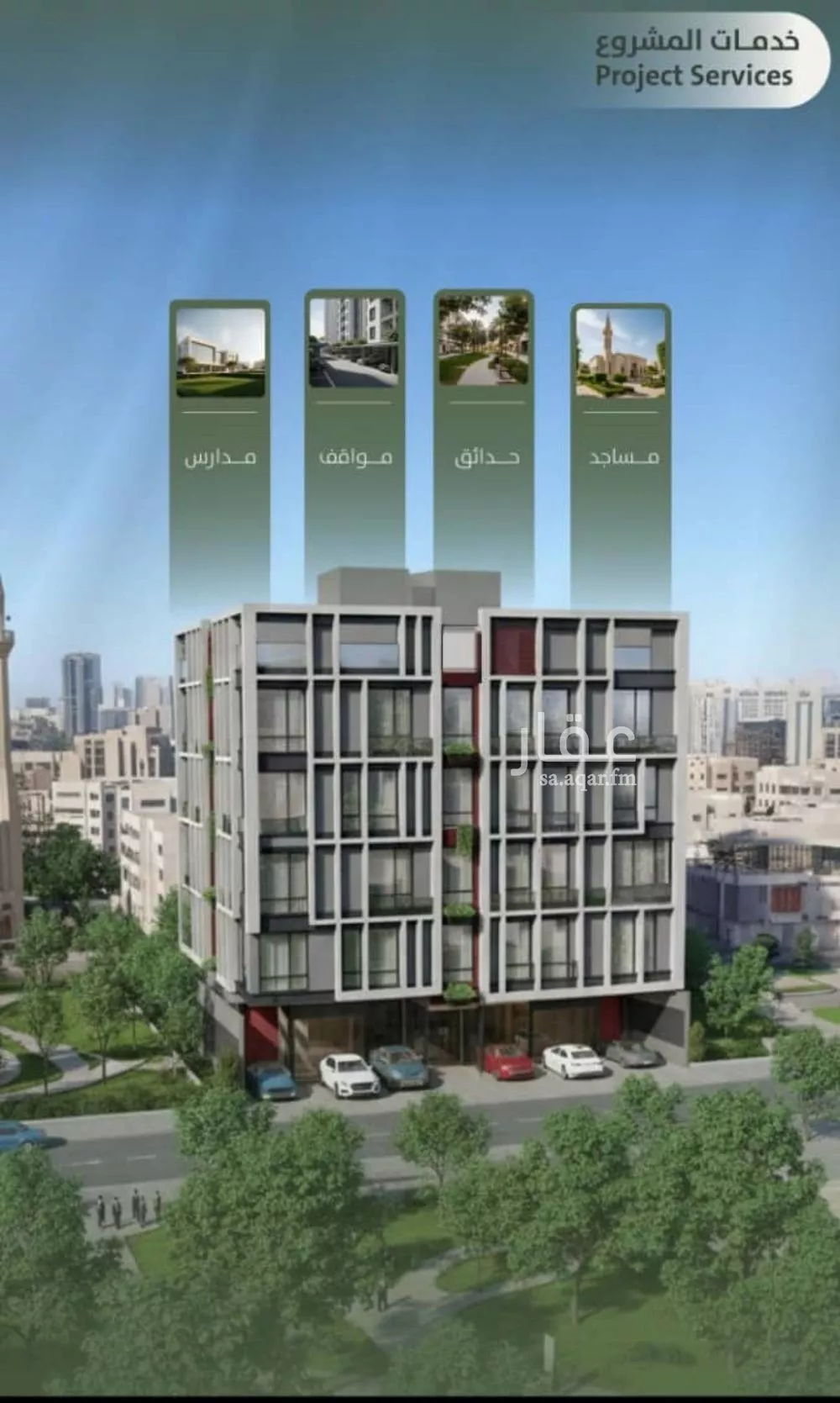 شقة 3 غرف في السلامة 3