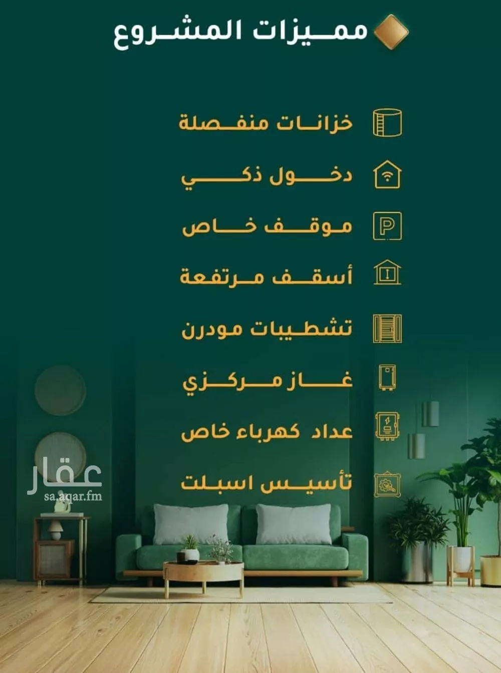 شقة 3 غرف في الحمراء 1