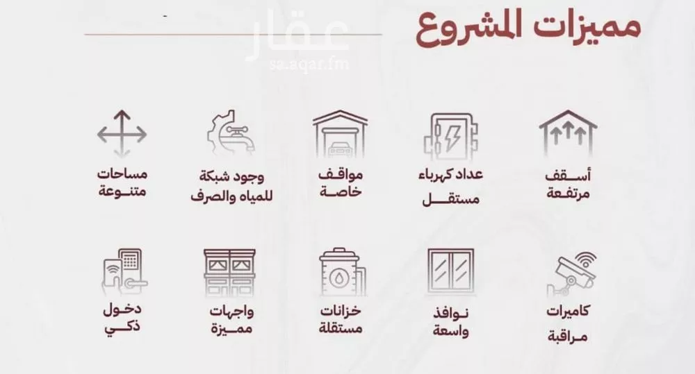 2 bedroom apartment in Mishrifah, Jeddah 8