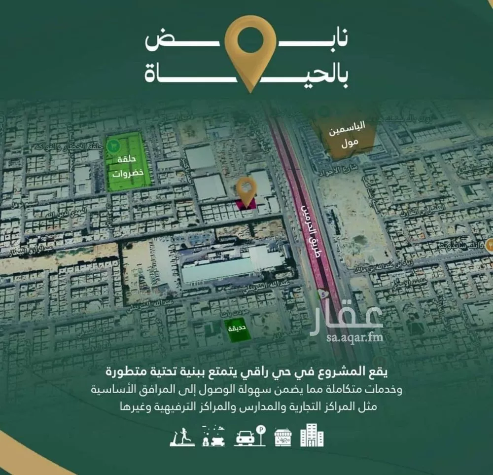 3 bedroom apartment in Al Safa, Jeddah 4