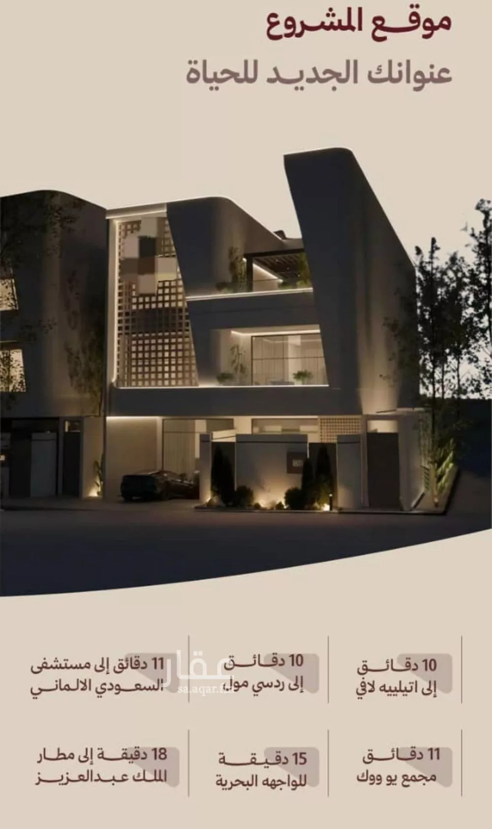 شقة 2 غرف في النهضة، جدة 7