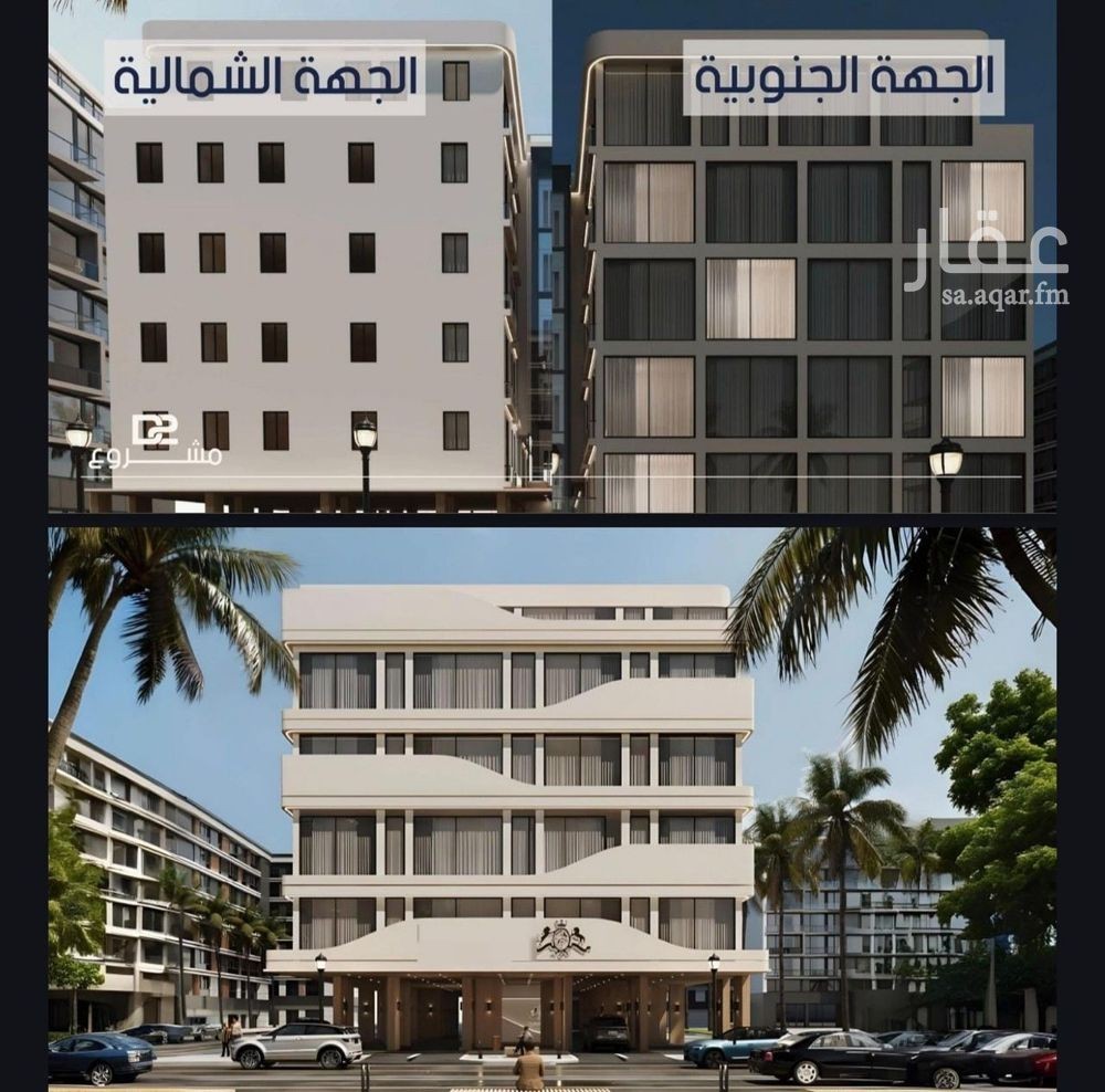 3 bedroom apartment in Al Marwa, Jeddah 10
