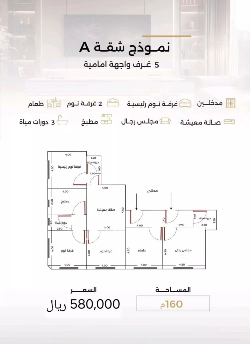 5 bedroom apartment in Al Safa 2