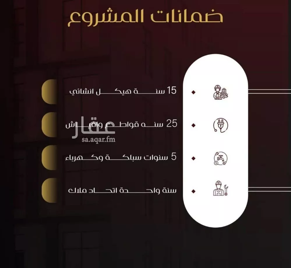 6 bedroom apartment in Al Faisaliyyah 5