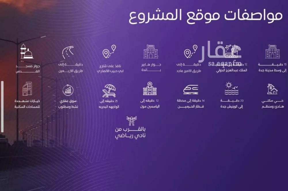 5 bedroom apartment in Al Marwa, Jeddah 6