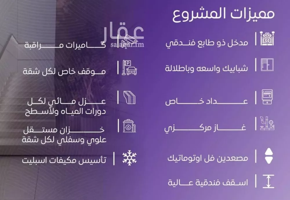 5 bedroom apartment in Al Marwa, Jeddah 4