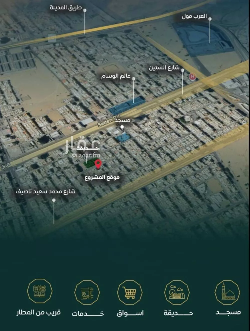 شقة 4 غرف في النزهة 1