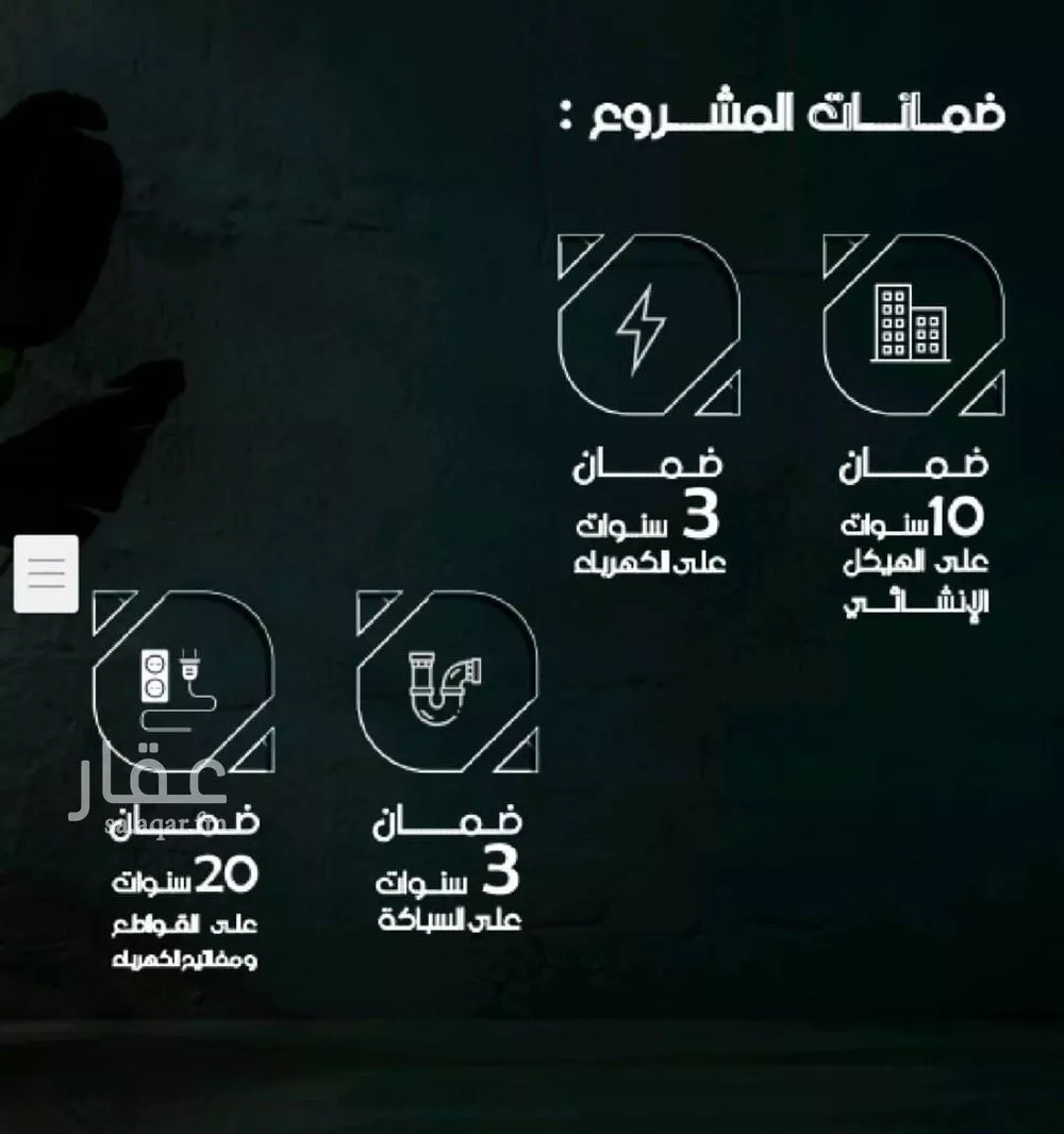 شقة 3 غرف في السلامة 3