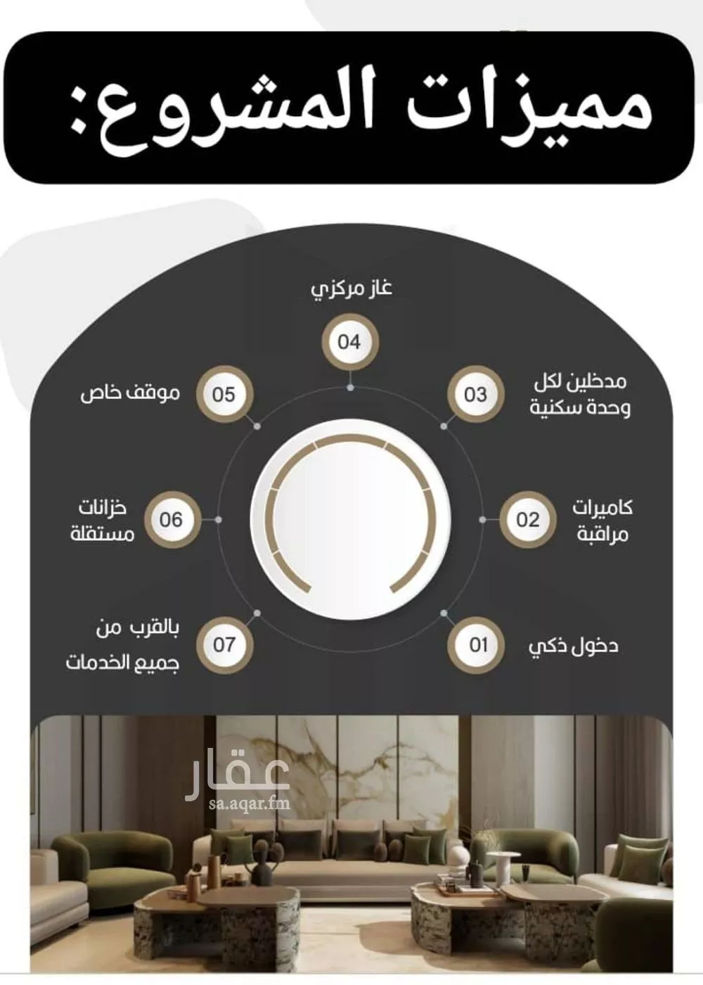 شقة 3 غرف في النعيم 3