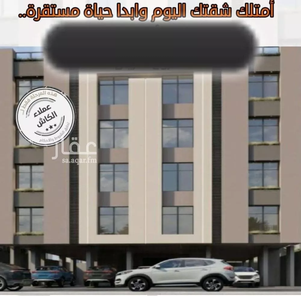 شقة 4 غرف في الريان، جدة 9