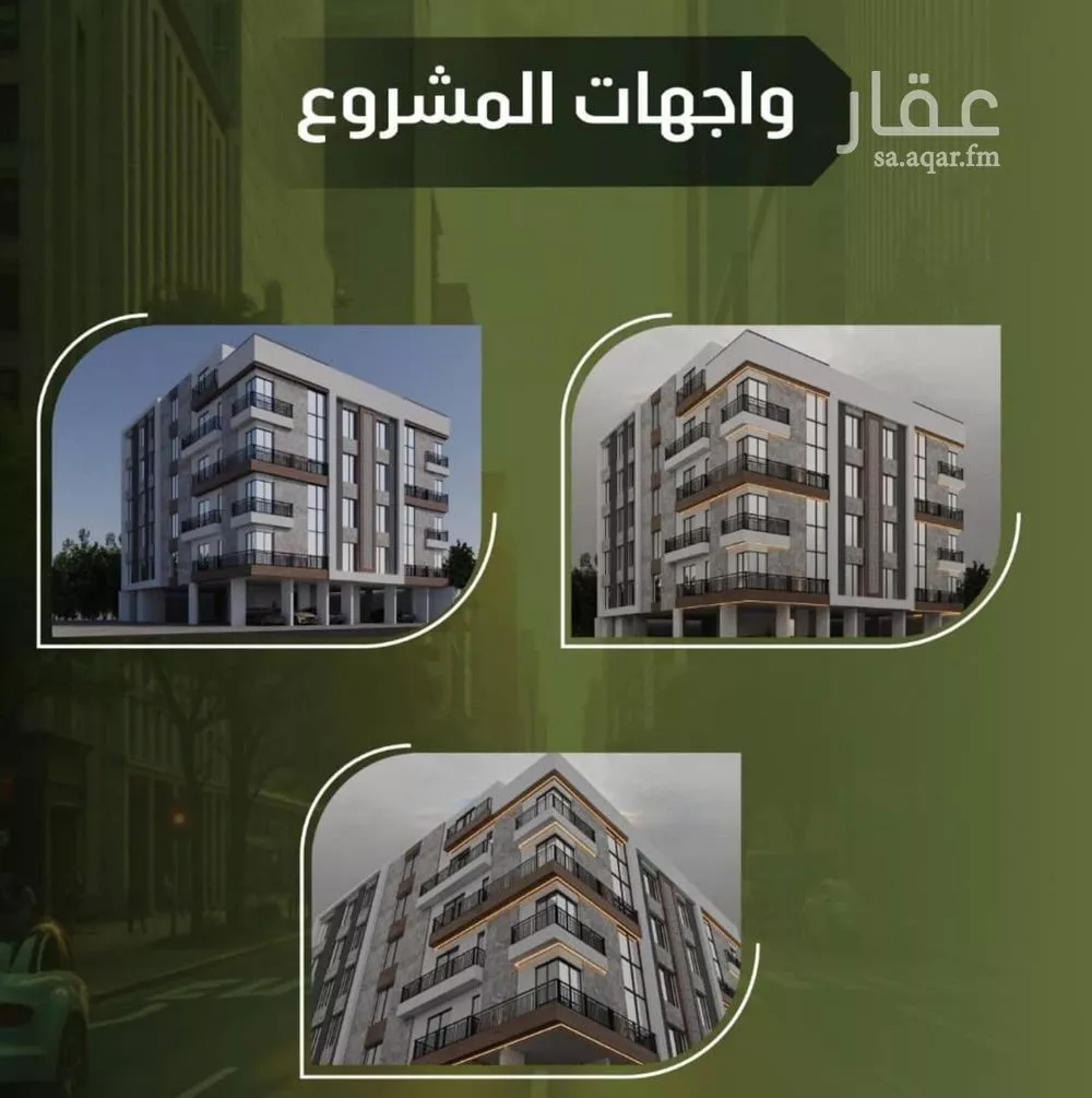 شقة 3 غرف في النزهة 5