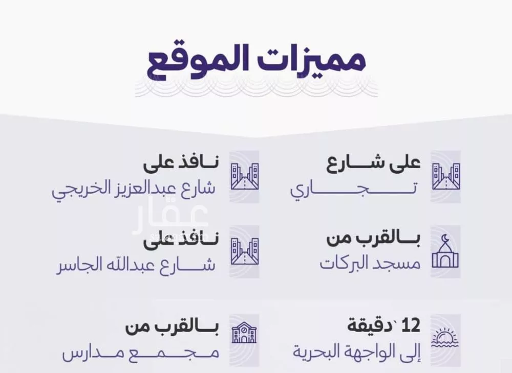 شقة 3 غرف في الزهراء 4