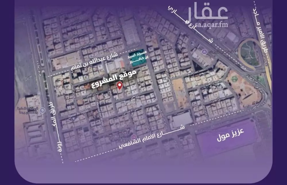 شقة 3 غرف في الفيصلية 5