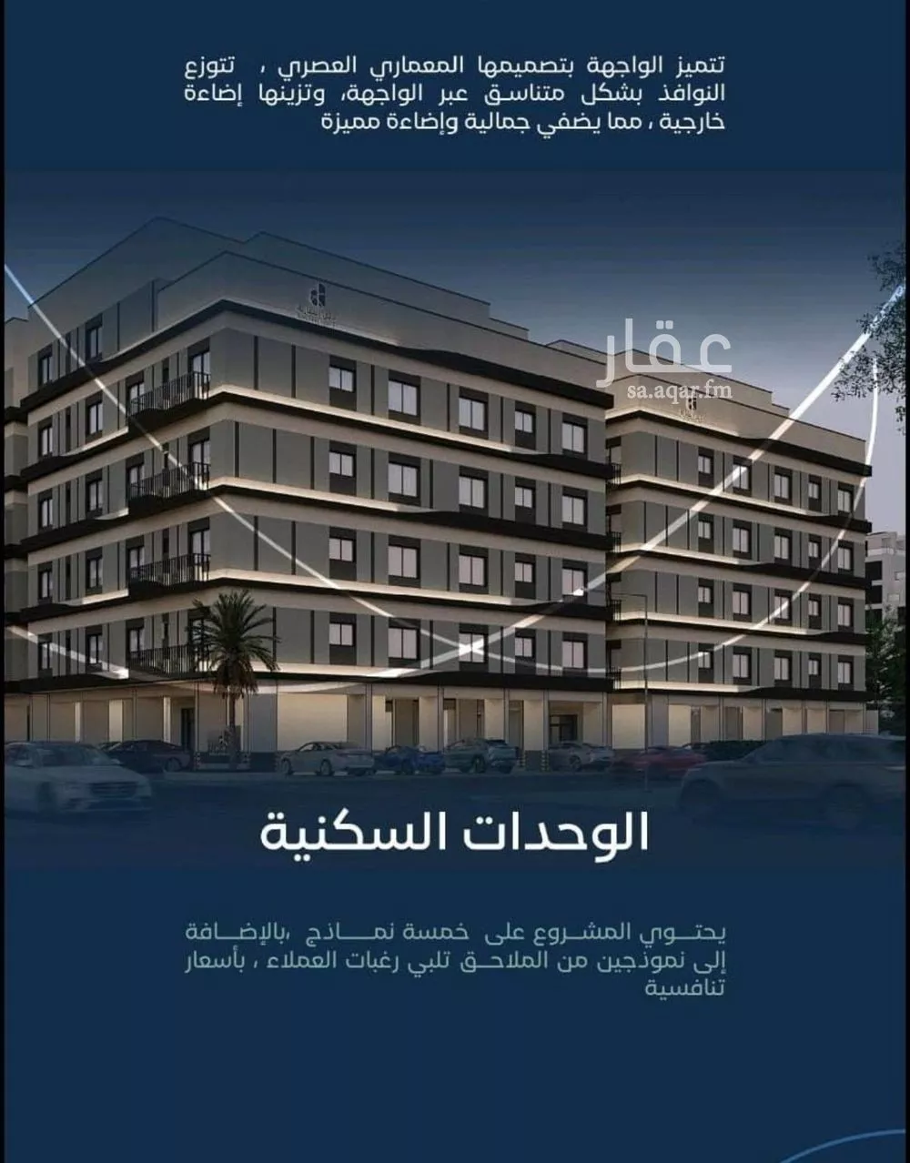 شقة 3 غرف في مشرفة، جدة 8