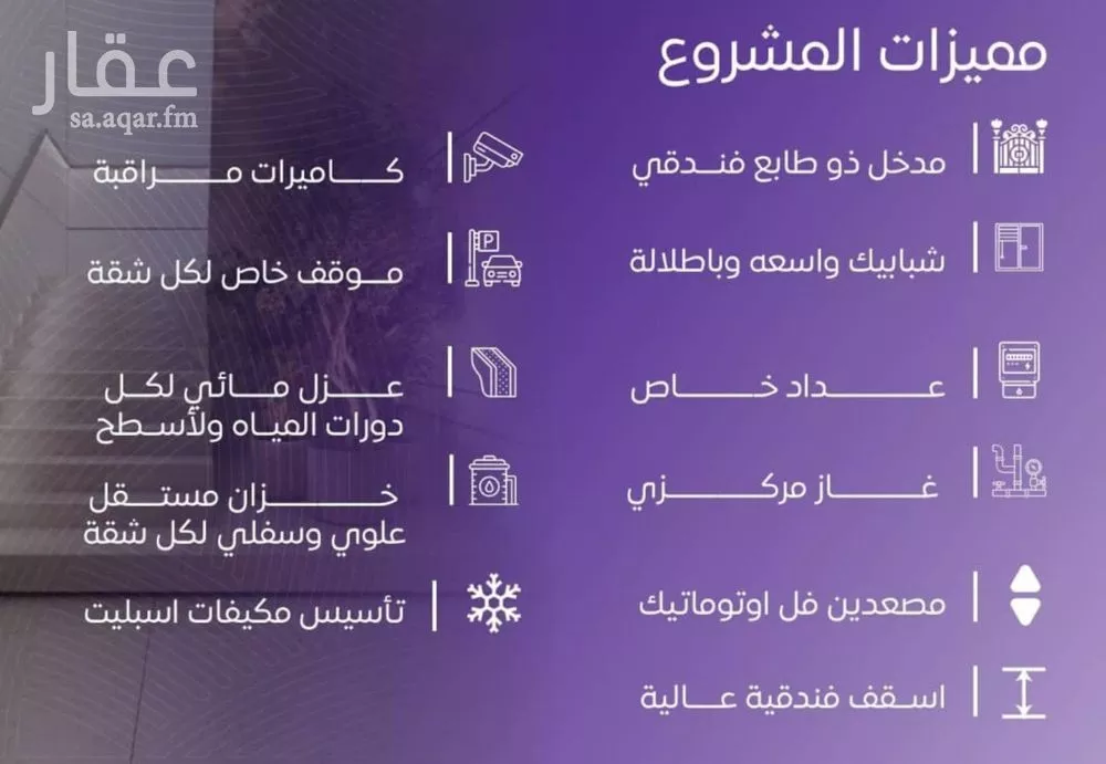 شقة 3 غرف في المروة 4