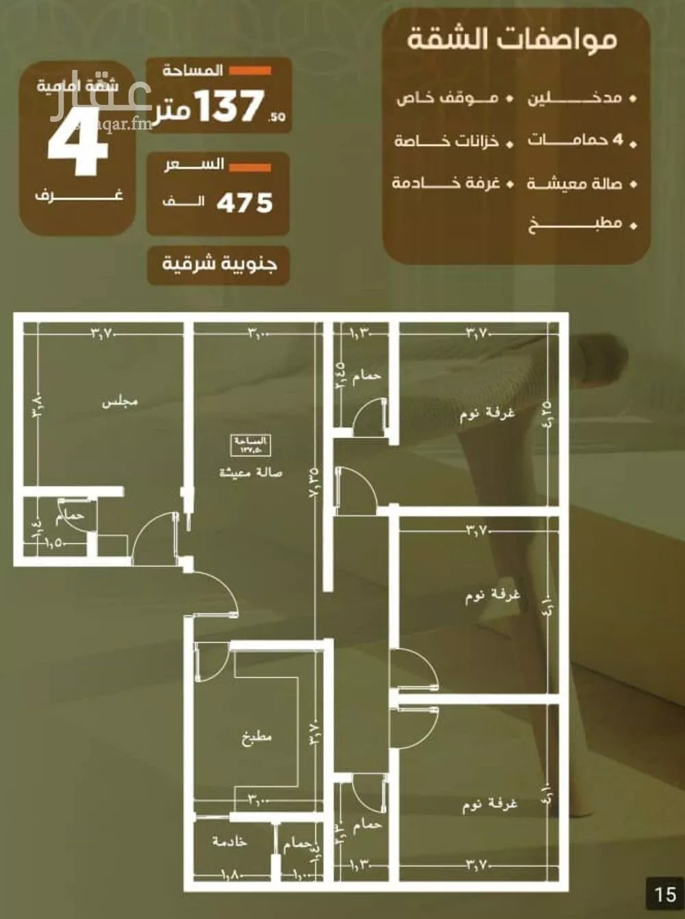 4 bedroom apartment in Al Safa 2