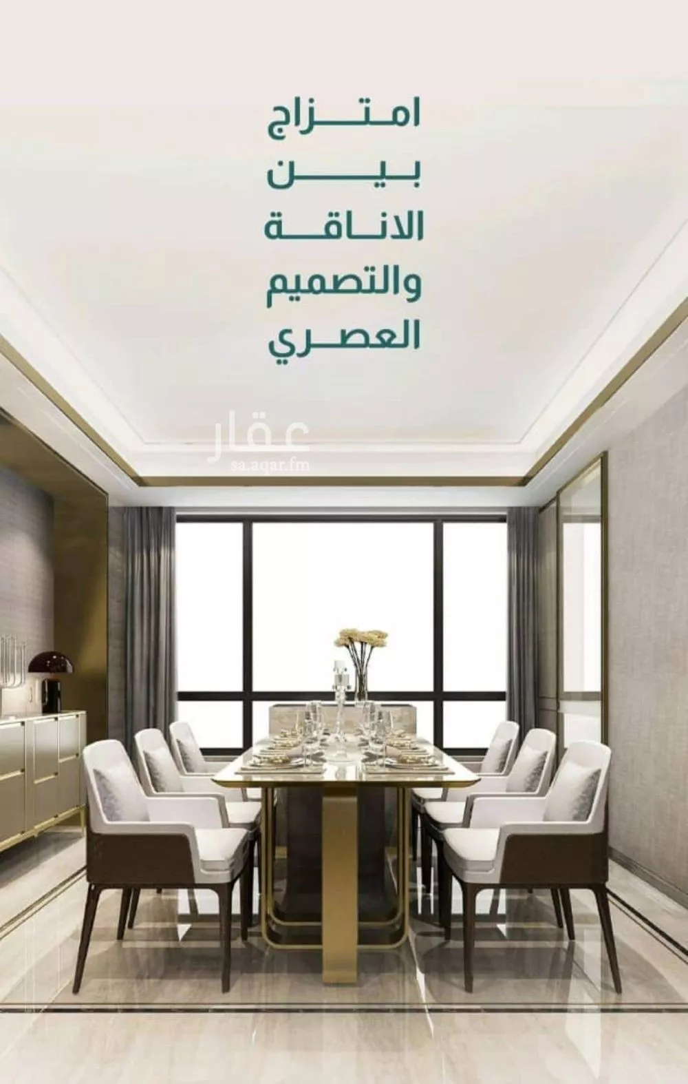 شقة 4 غرف في الصفا 3