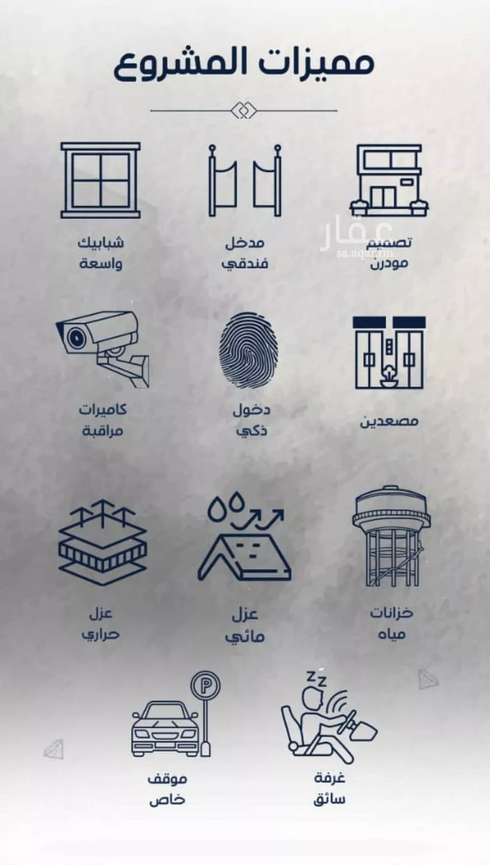 شقة 2 غرف في الفيحاء 3