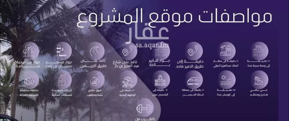 شقة 4 غرف في الصفا 4