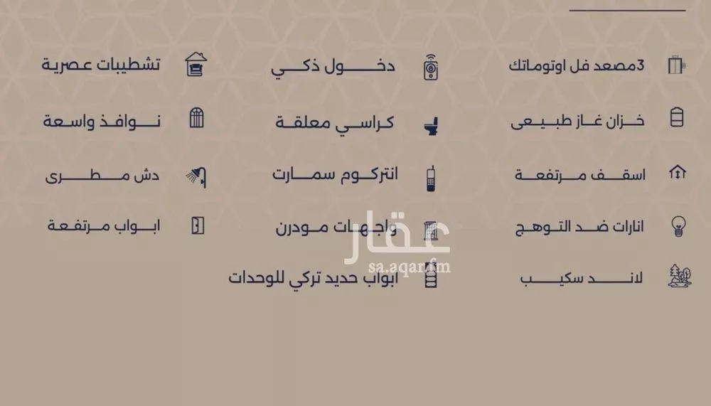 شقة 2 غرف في المروة 3