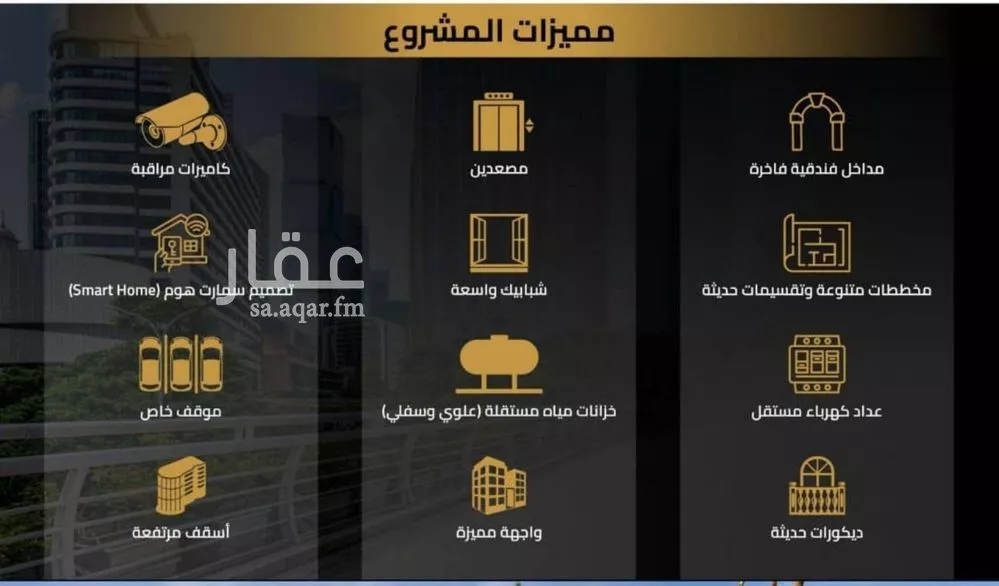 شقة 3 غرف في السلامة 3