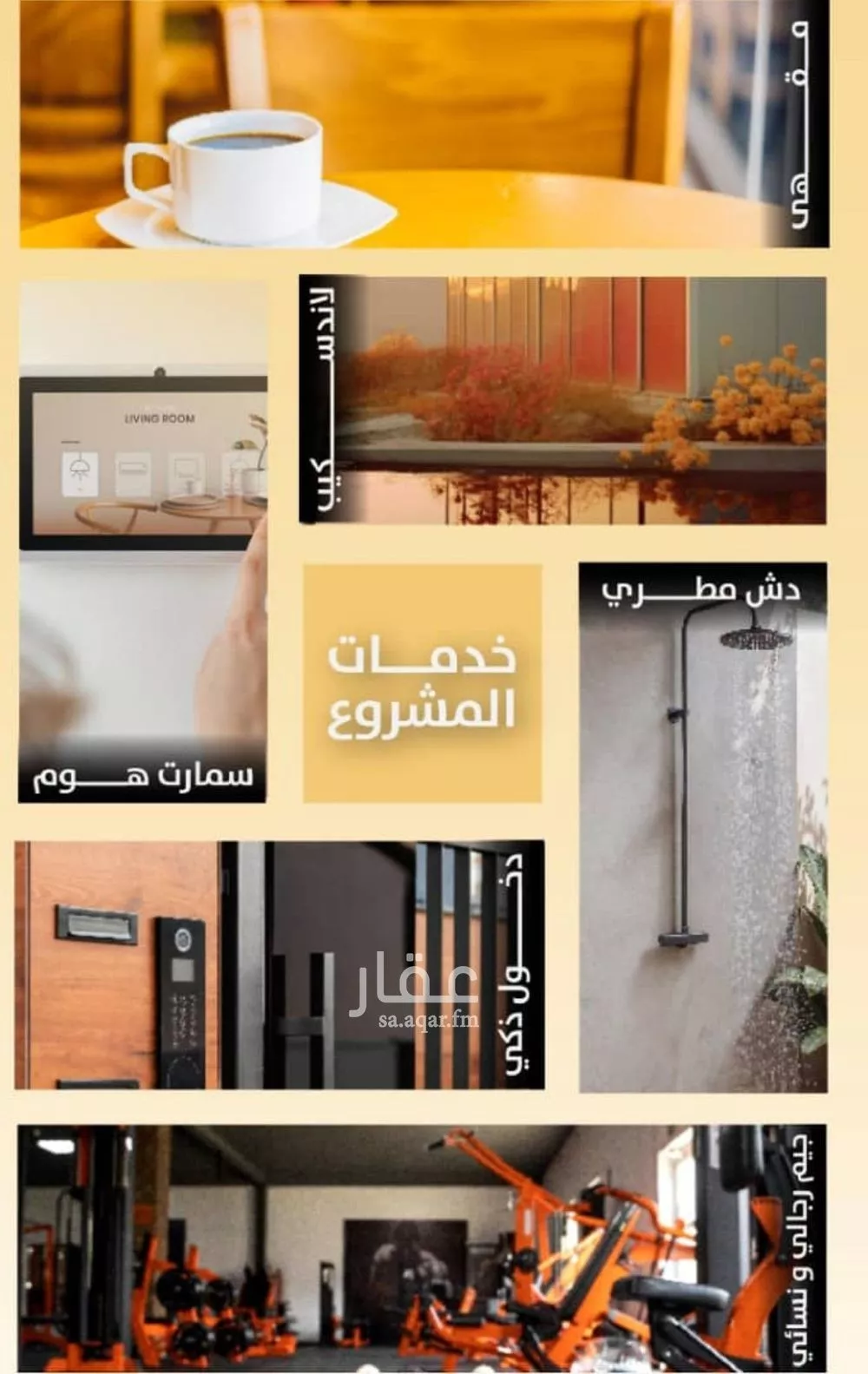 شقة 3 غرف في الروضة، جدة 6