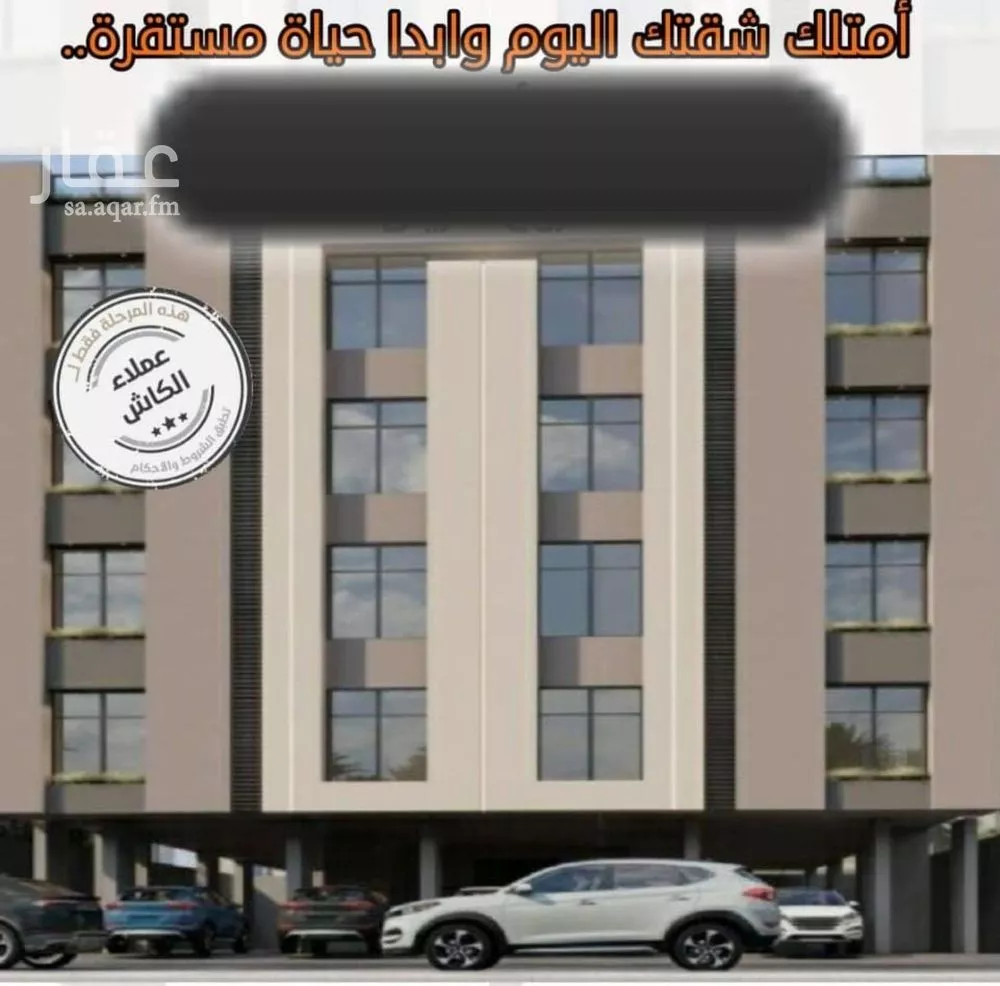 3 bedroom apartment in Ar Rayan, Jeddah 9