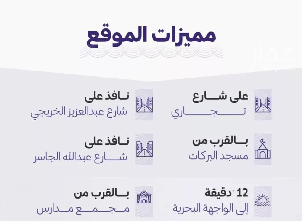 شقة 3 غرف في الزهراء 4