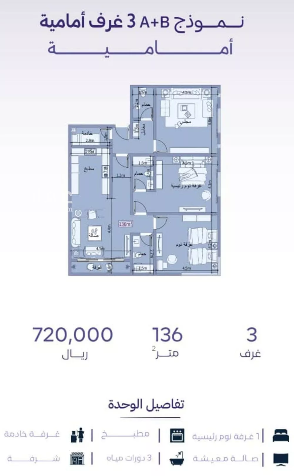 شقة 3 غرف في الزهراء 2