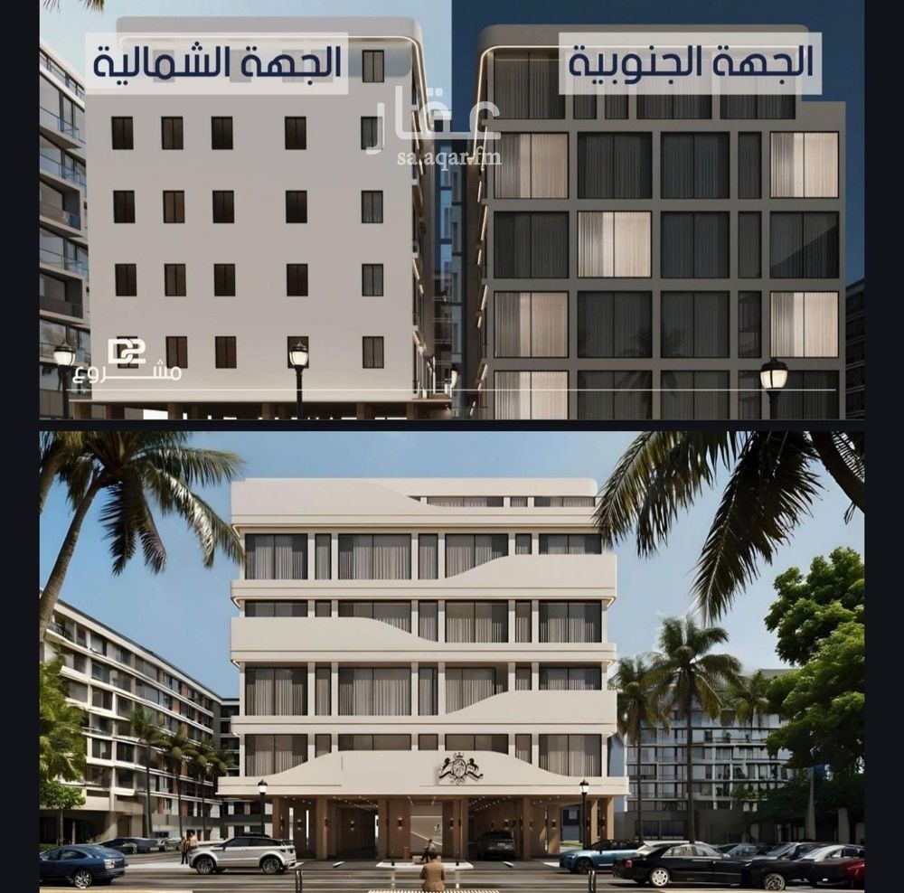 3 bedroom apartment in Al Marwa, Jeddah 8