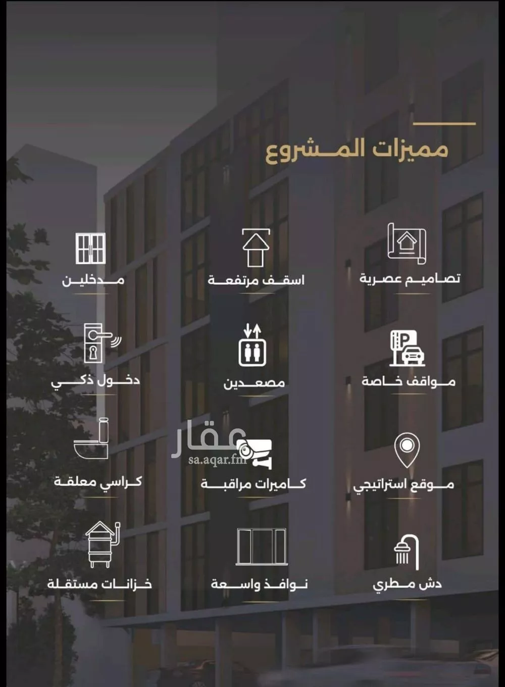 5 bedroom apartment in Al Safa 4