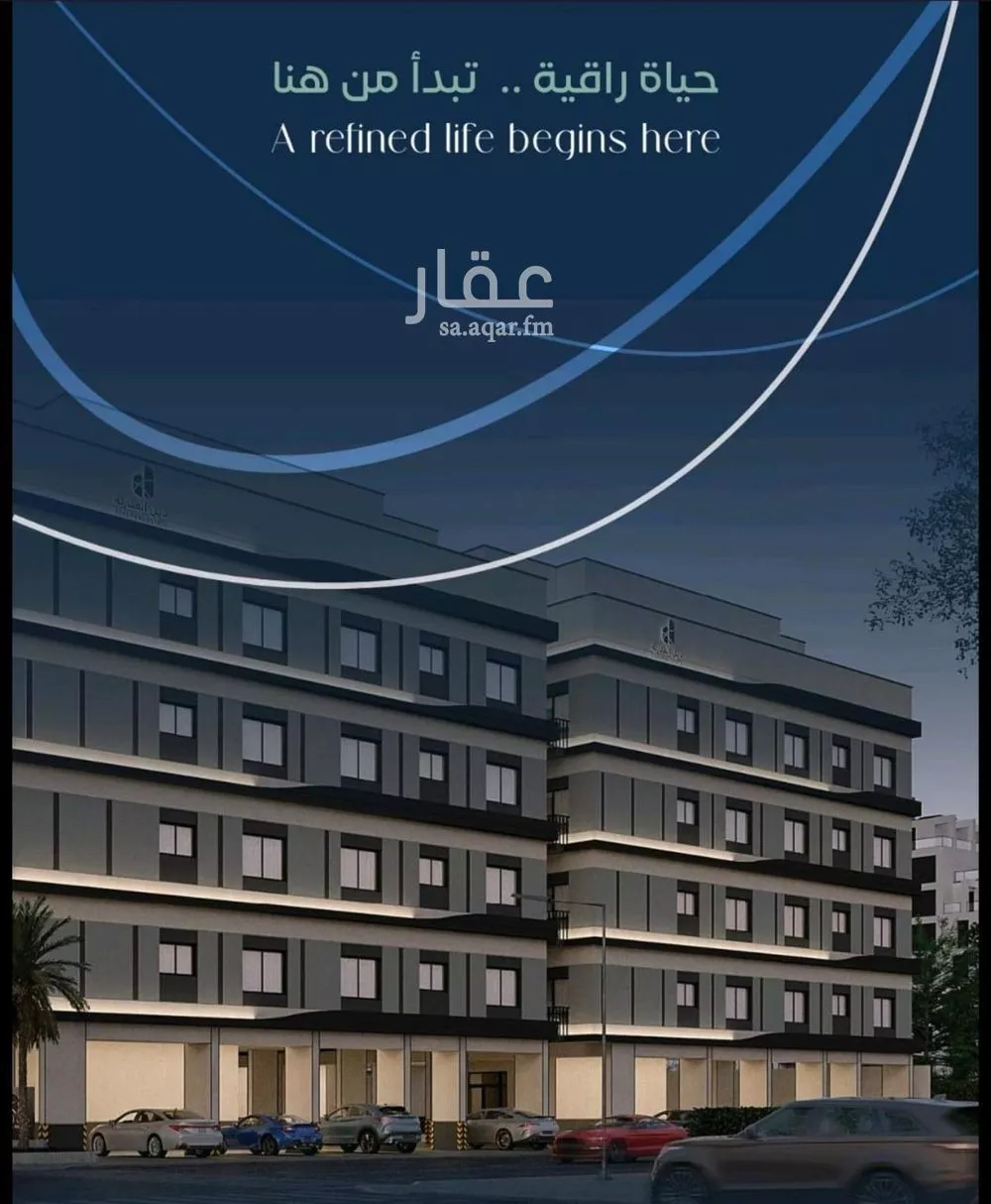 شقة 3 غرف في مشرفة 5