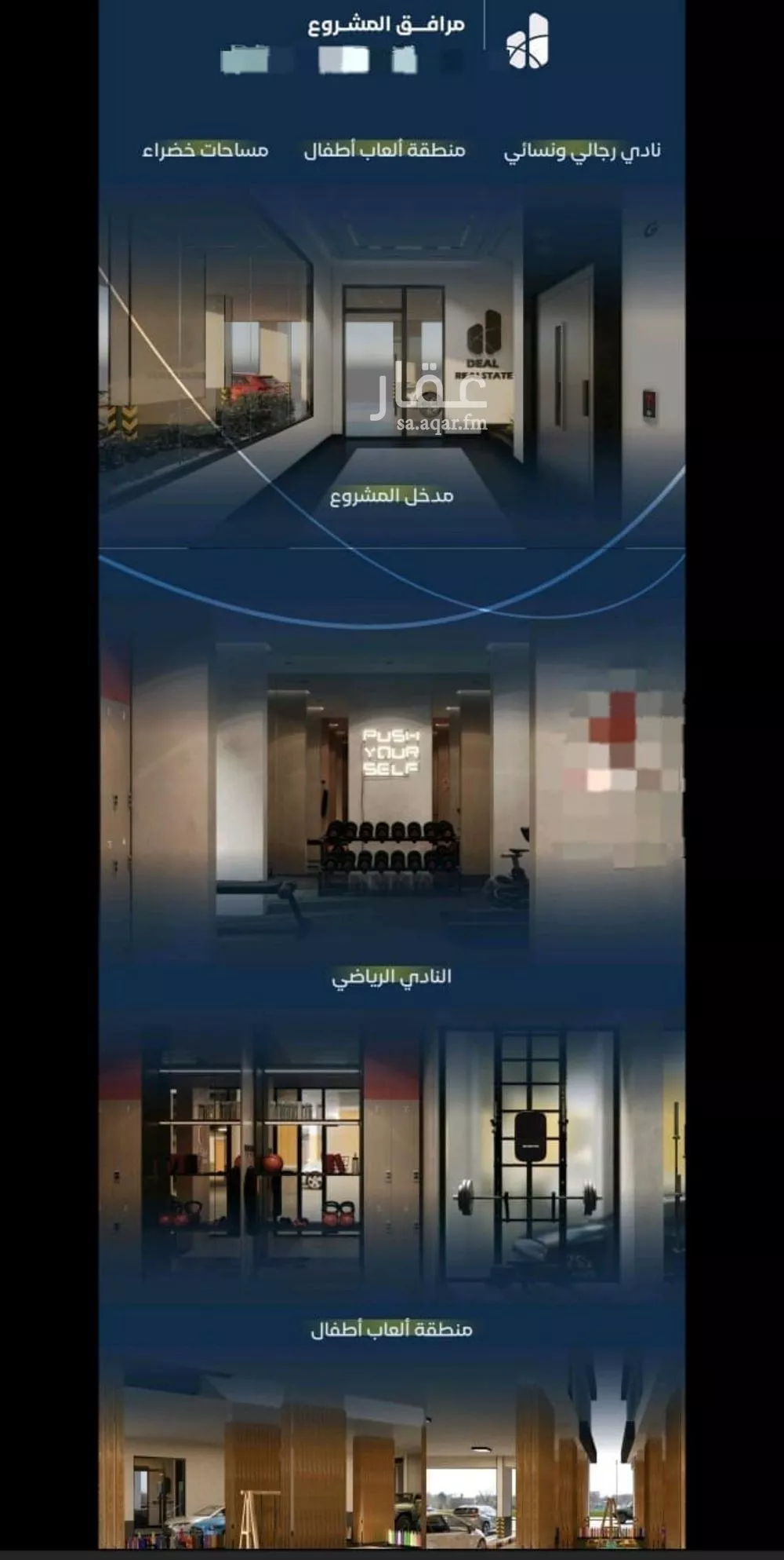 شقة 3 غرف في مشرفة 4