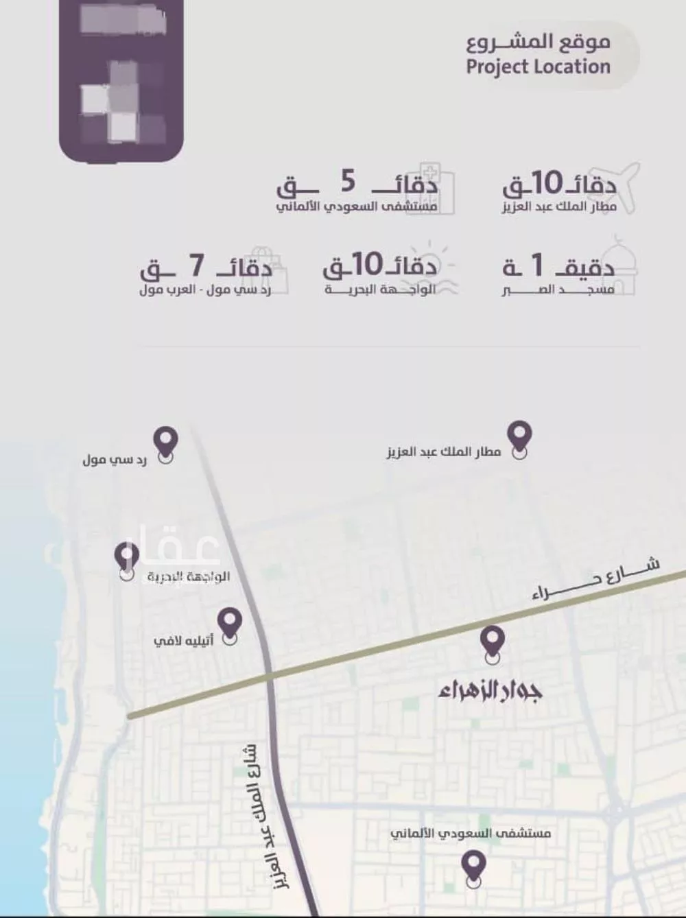 2 bedroom apartment in Al Zahra 4