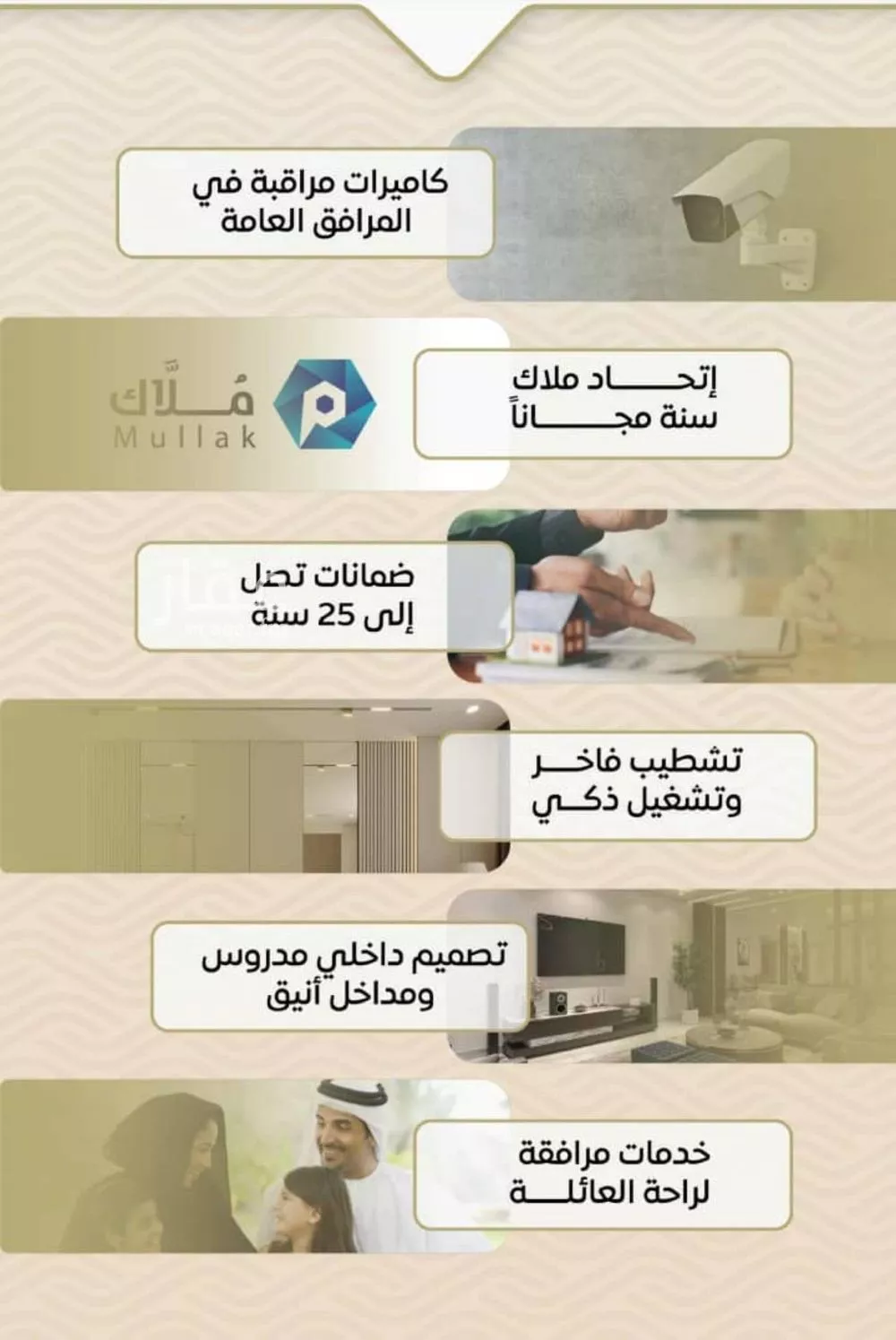 شقة 2 غرف في مشرفة، جدة 6