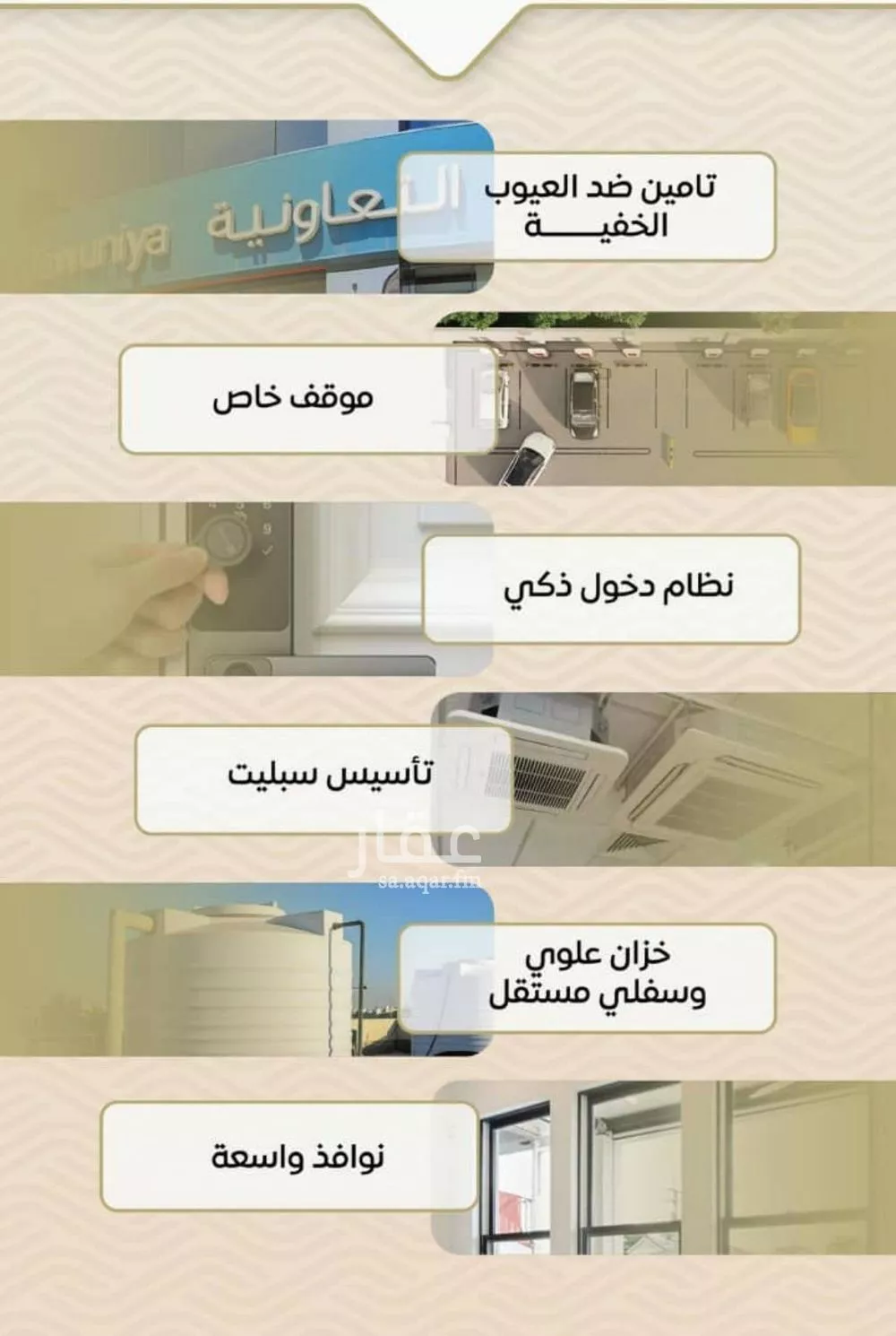 شقة 3 غرف في مشرفة 3