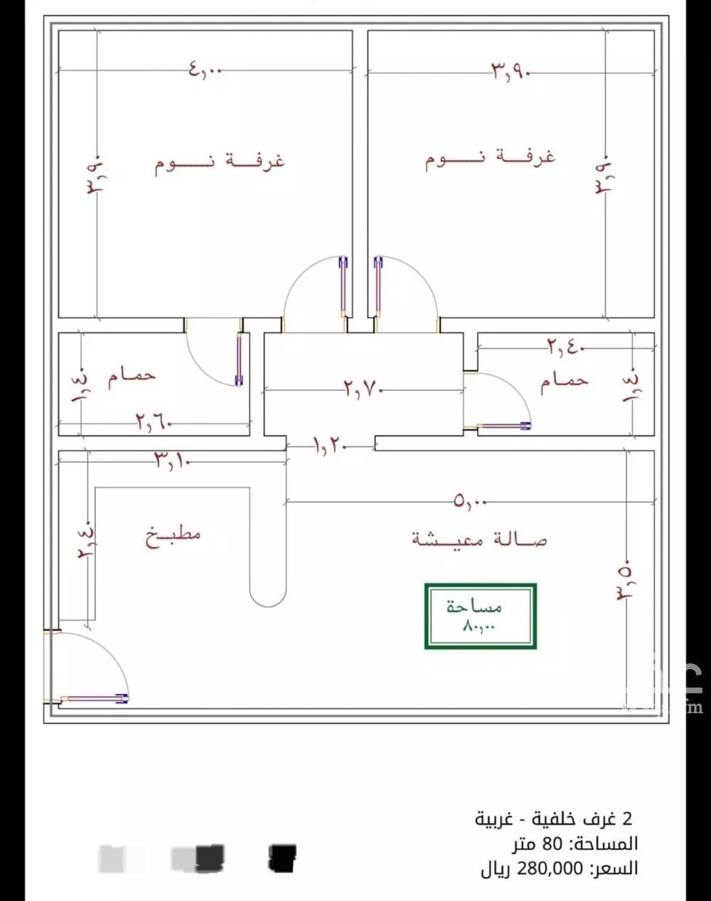 2 bedroom apartment in Al Sawari 2