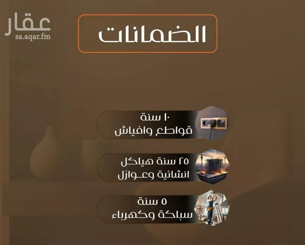 شقة 2 غرف في الصفا 4