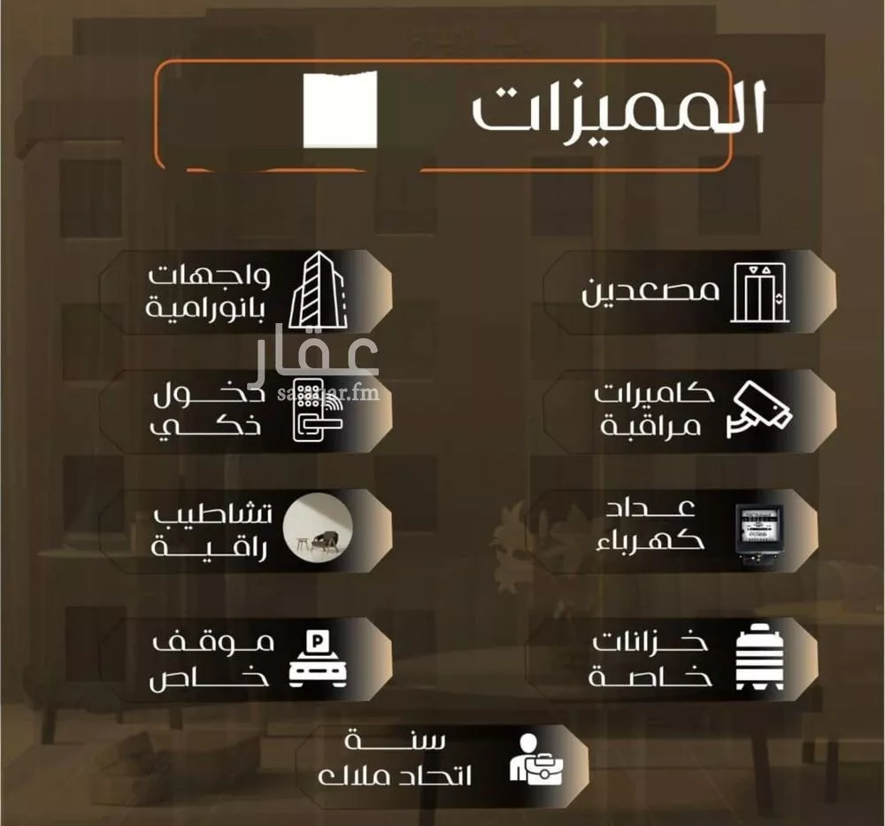 5 bedroom apartment in Al Safa 5