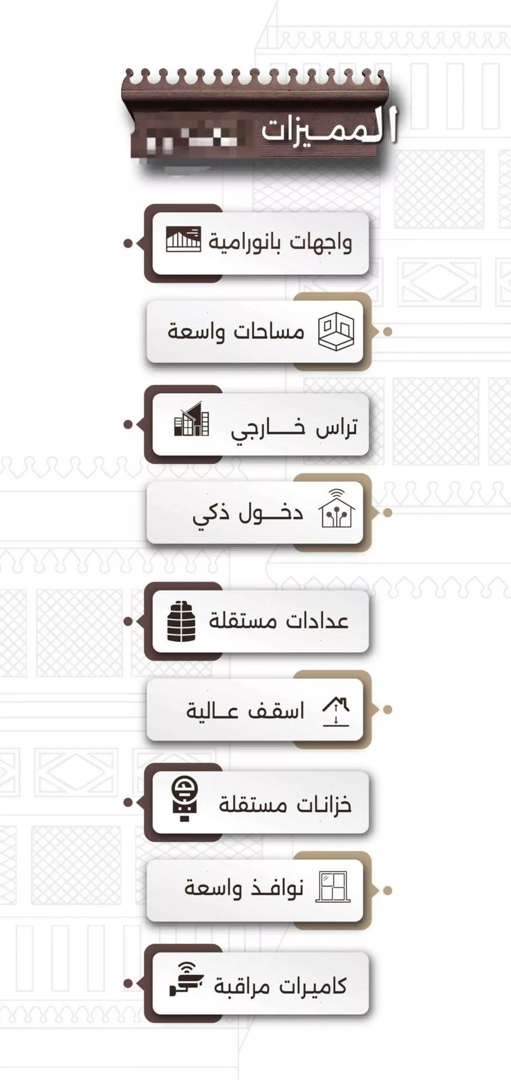 شقة 4 غرف في النعيم 4