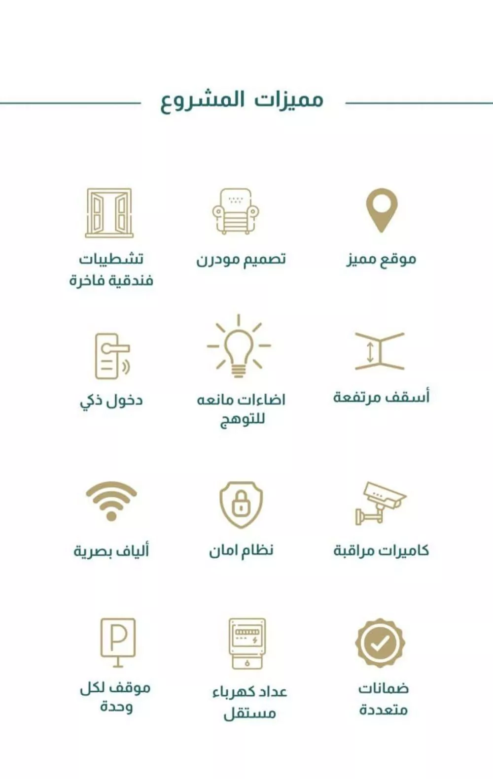 شقة 4 غرف في الصفا 5