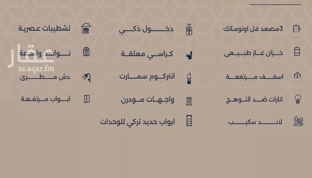 شقة 2 غرف في المروة 4