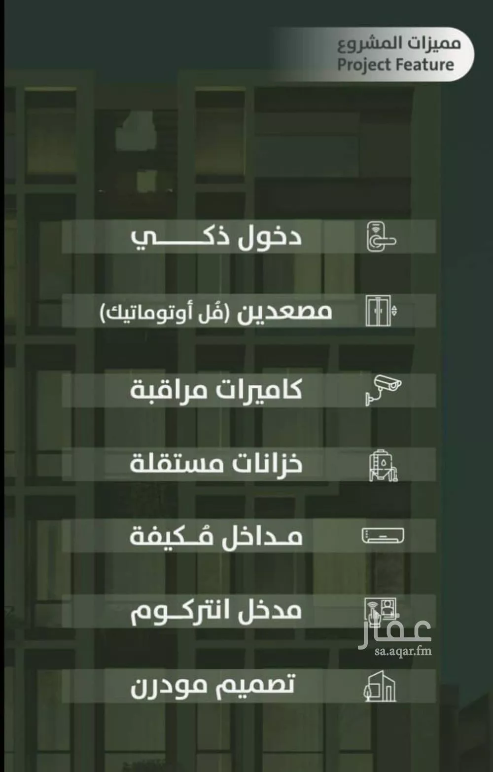 شقة 3 غرف في السلامة 4